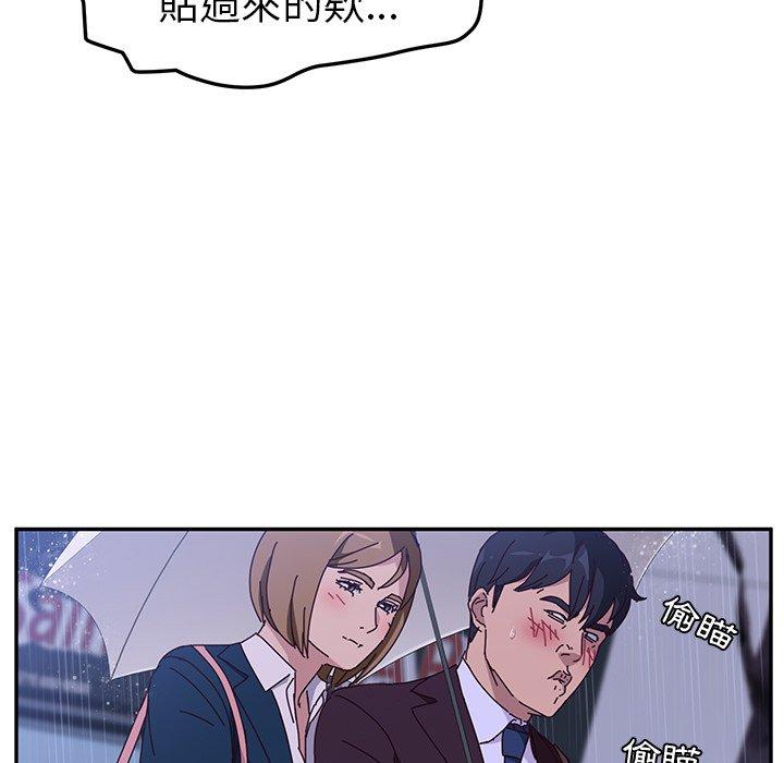《她們的惡作劇》漫画 第6話