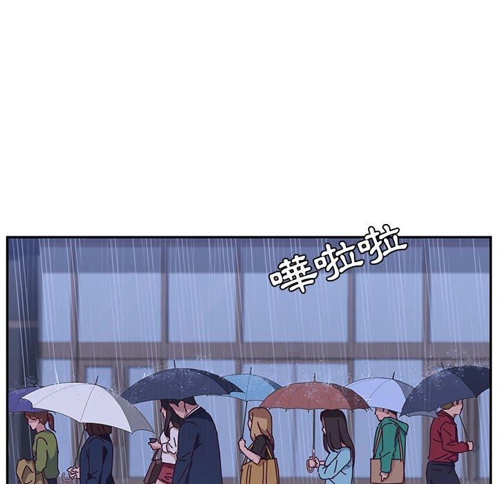 《她們的惡作劇》漫画 第6話