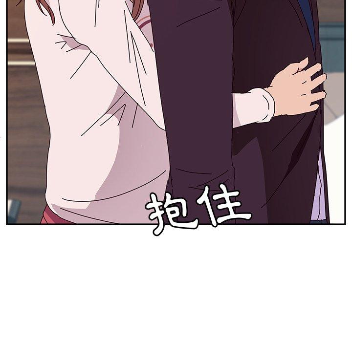 《她們的惡作劇》漫画 第6話
