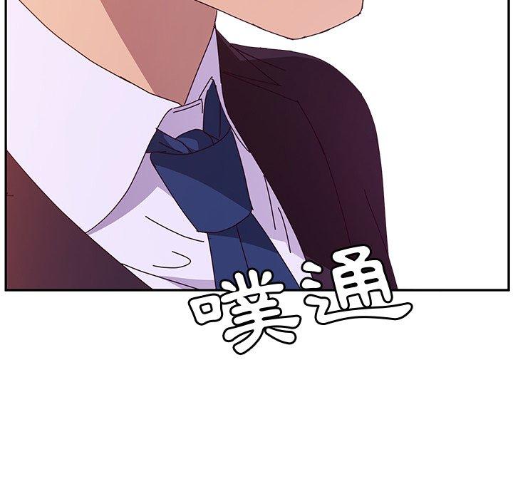 《她們的惡作劇》漫画 第6話