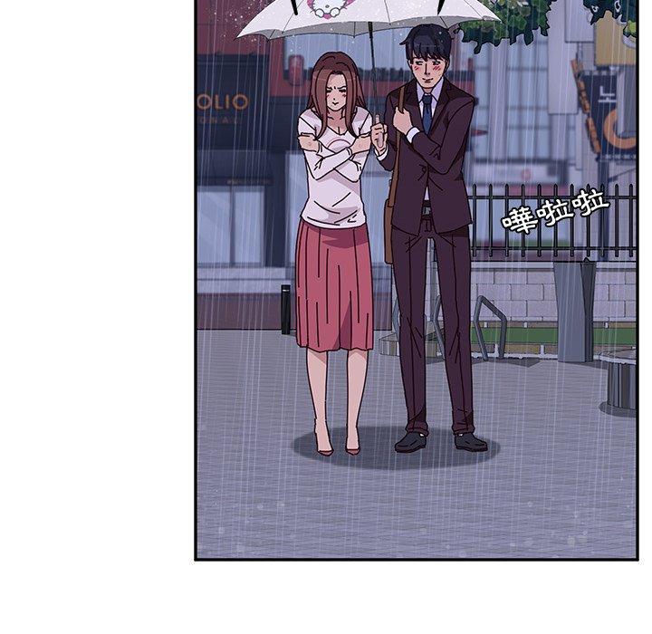 《她們的惡作劇》漫画 第6話