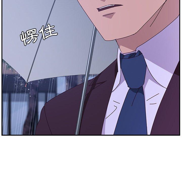 《她們的惡作劇》漫画 第6話