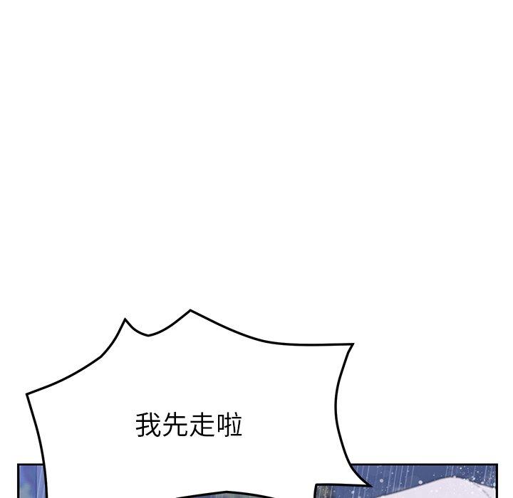 《她們的惡作劇》漫画 第6話