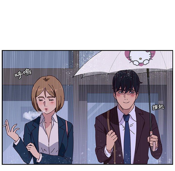 《她們的惡作劇》漫画 第6話