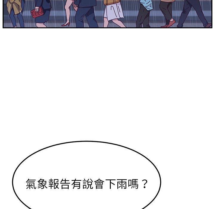 《她們的惡作劇》漫画 第6話