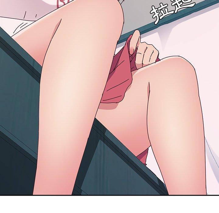 《她們的惡作劇》漫画 第7話