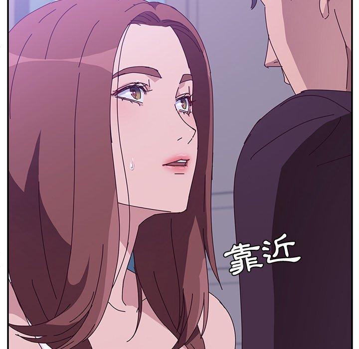 《她們的惡作劇》漫画 第7話