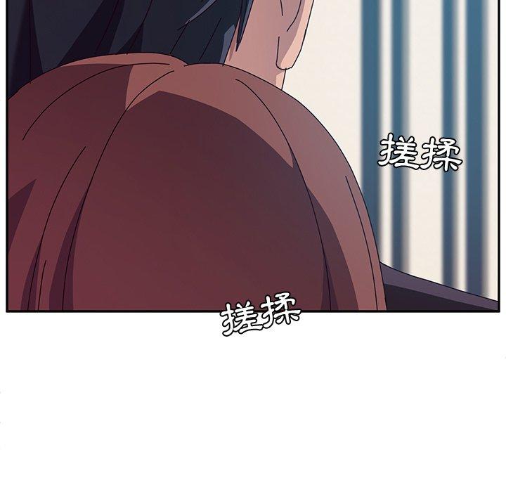《她們的惡作劇》漫画 第7話