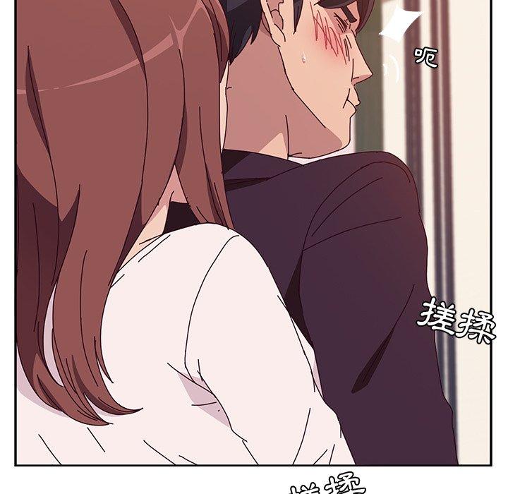《她們的惡作劇》漫画 第7話