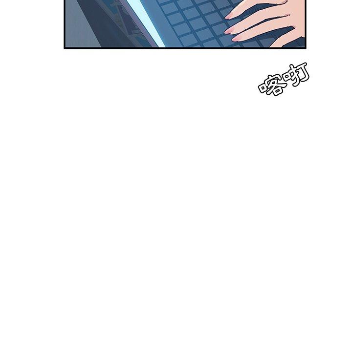 《她們的惡作劇》漫画 第7話