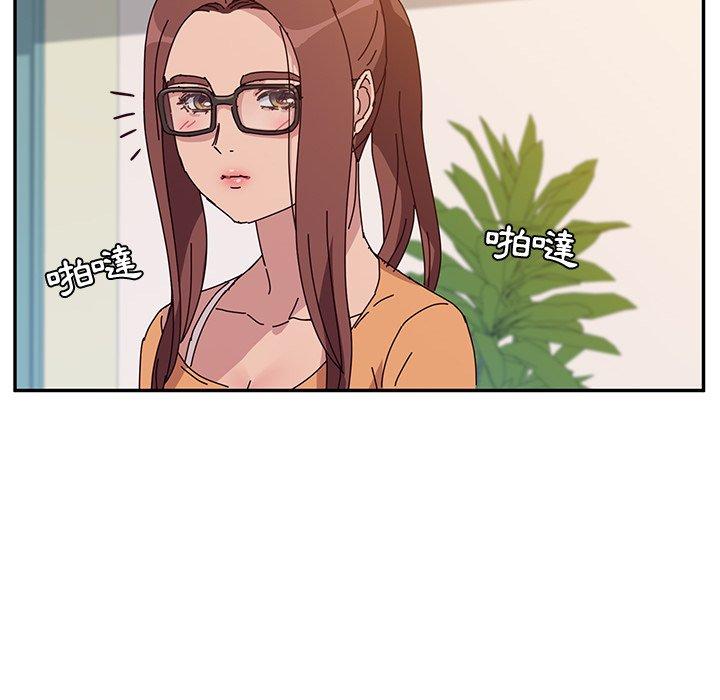 《她們的惡作劇》漫画 第7話
