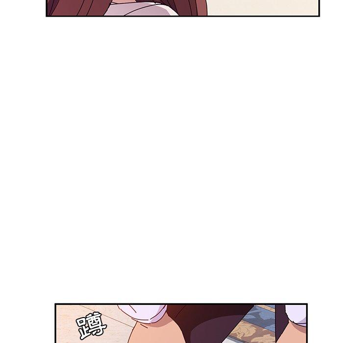 《她們的惡作劇》漫画 第7話