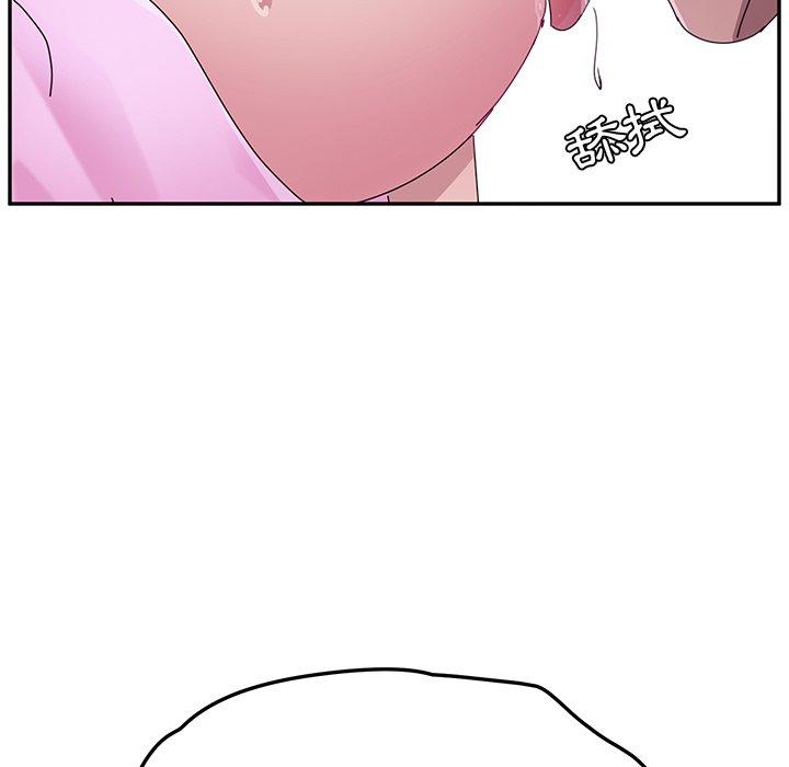 《她們的惡作劇》漫画 第7話