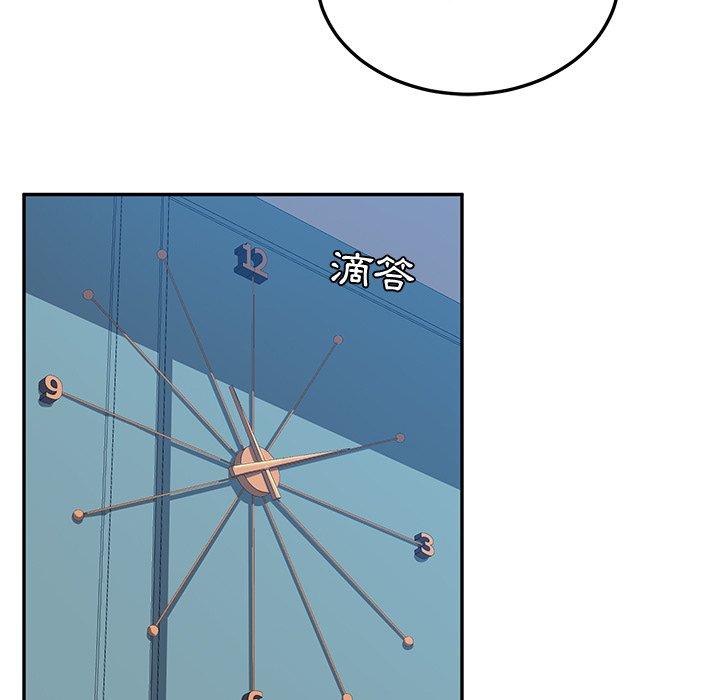 《她們的惡作劇》漫画 第7話
