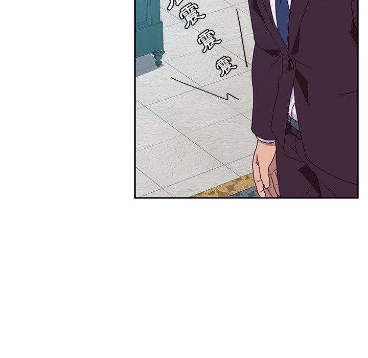 《她們的惡作劇》漫画 第7話