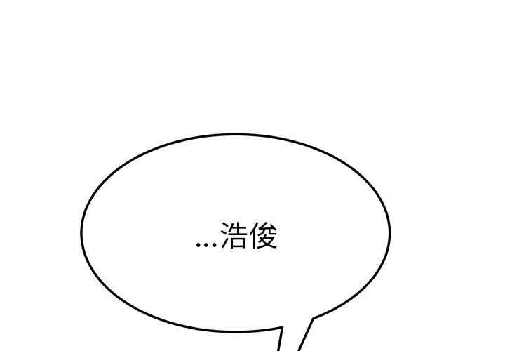 《她們的惡作劇》漫画 第7話