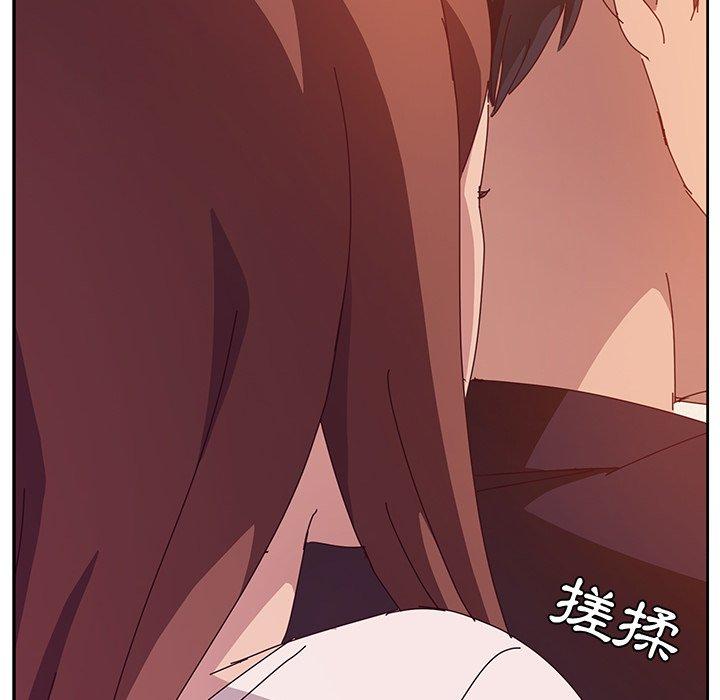 《她們的惡作劇》漫画 第7話