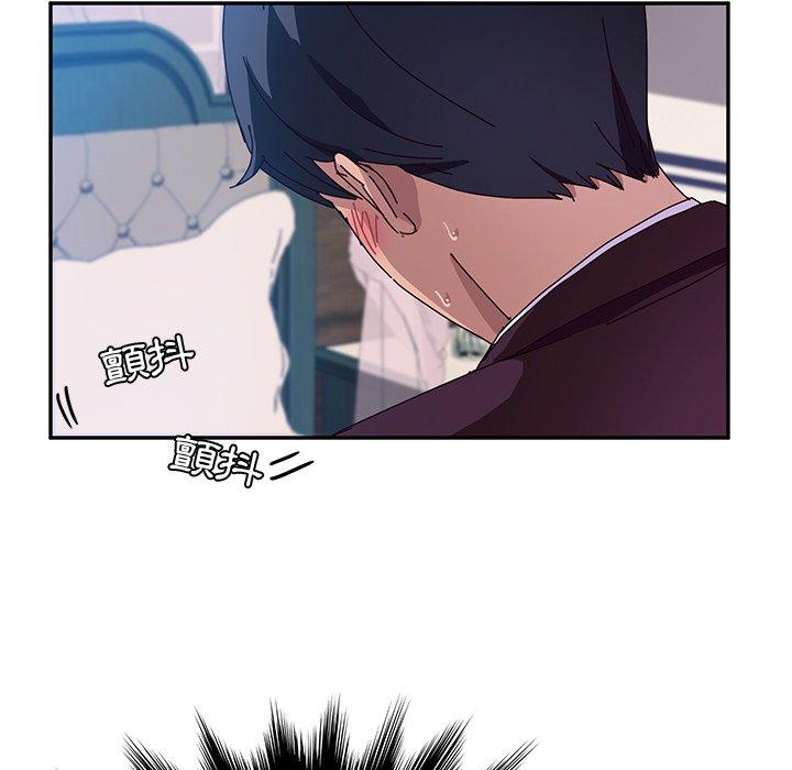 《她們的惡作劇》漫画 第7話