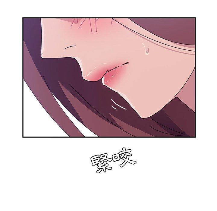 《她們的惡作劇》漫画 第8話