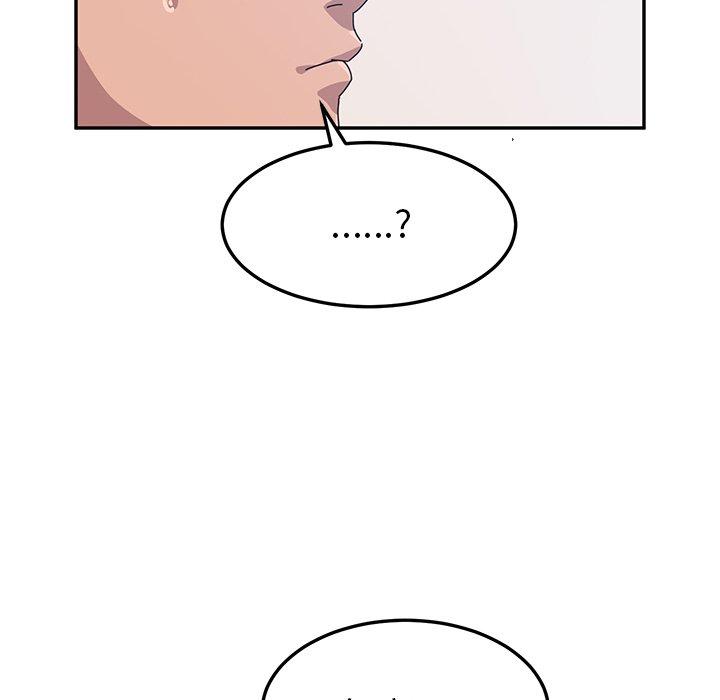 《她們的惡作劇》漫画 第8話