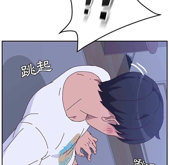 《她們的惡作劇》漫画 第8話