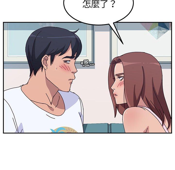 《她們的惡作劇》漫画 第8話