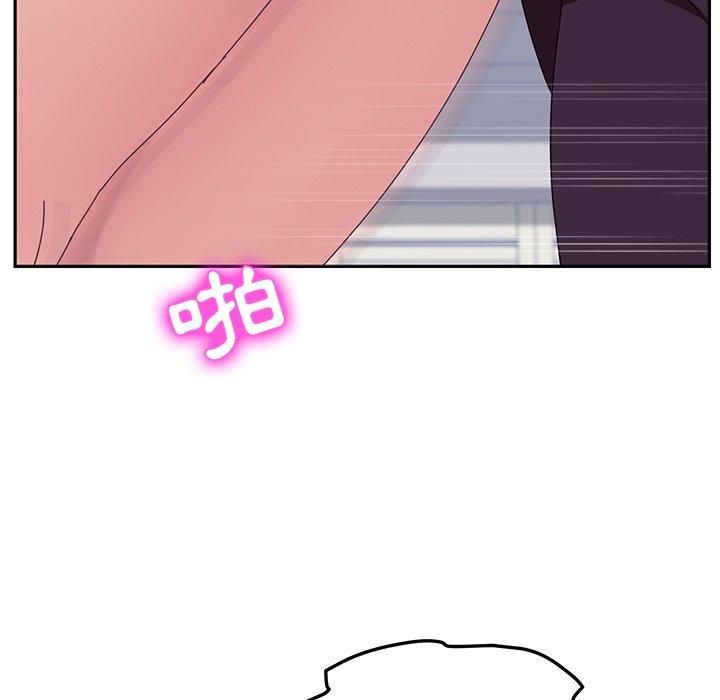 《她們的惡作劇》漫画 第8話