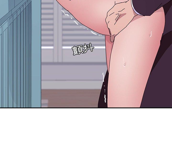 《她們的惡作劇》漫画 第8話
