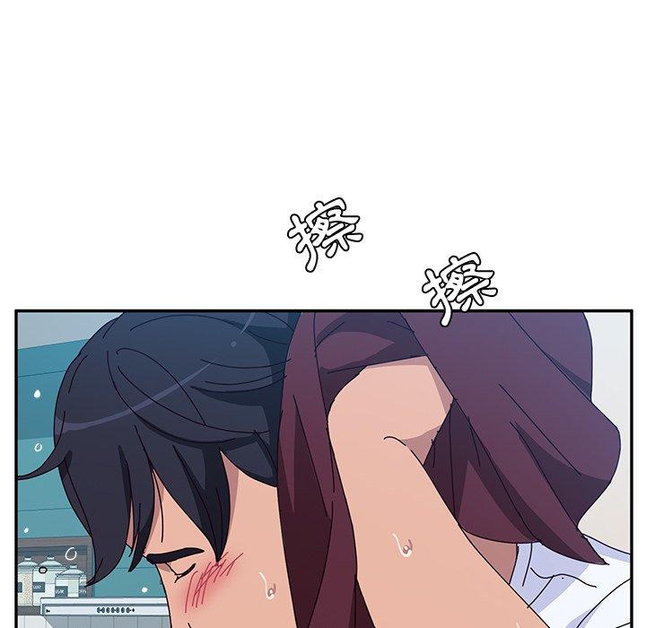 《她們的惡作劇》漫画 第8話