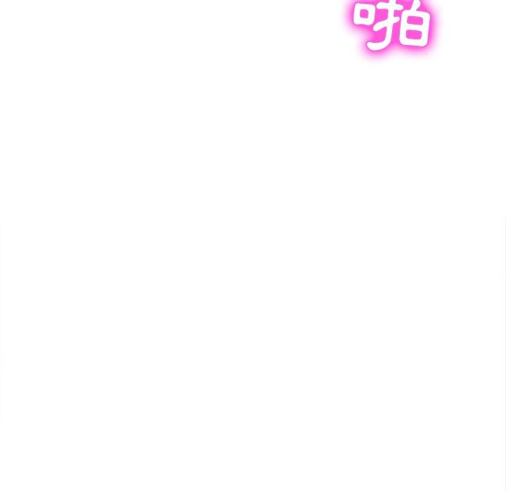 《她們的惡作劇》漫画 第8話