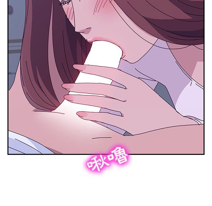 《她們的惡作劇》漫画 第8話