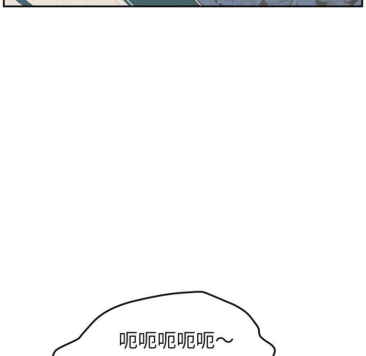 《她們的惡作劇》漫画 第8話
