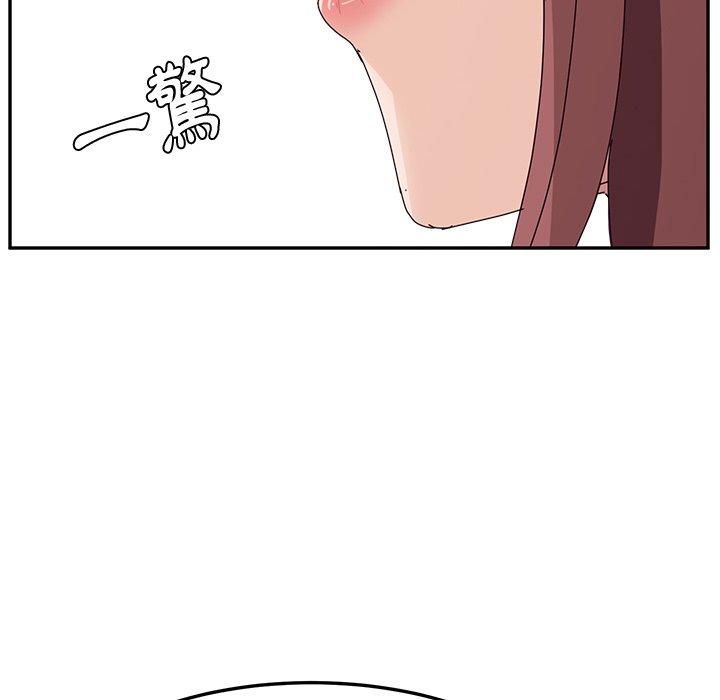 《她們的惡作劇》漫画 第8話