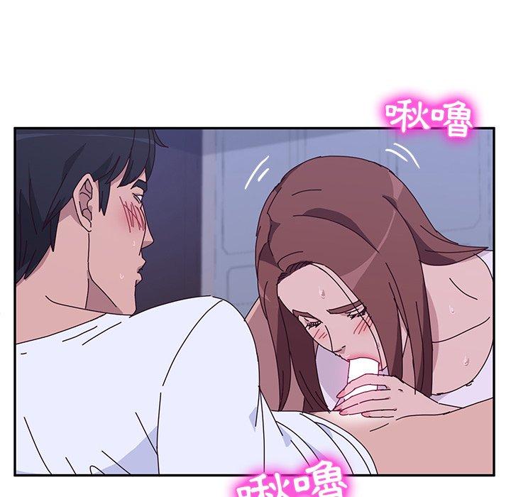 《她們的惡作劇》漫画 第8話