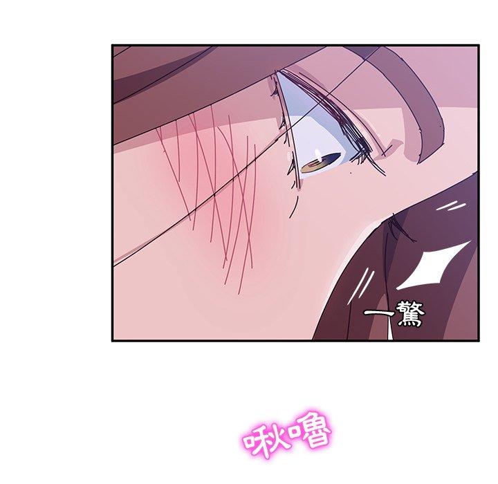 《她們的惡作劇》漫画 第8話