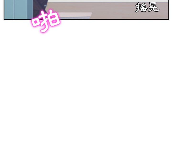 《她們的惡作劇》漫画 第8話