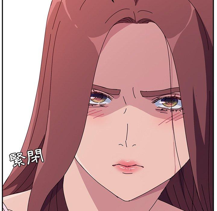 《她們的惡作劇》漫画 第8話