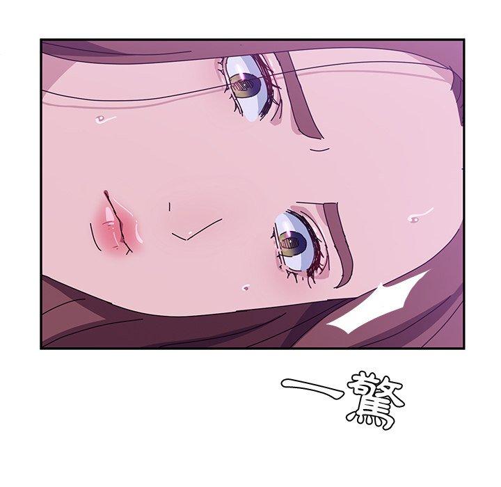 《她們的惡作劇》漫画 第9話