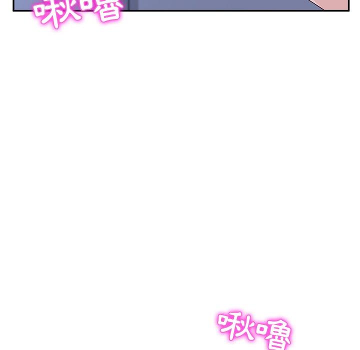 《她們的惡作劇》漫画 第9話