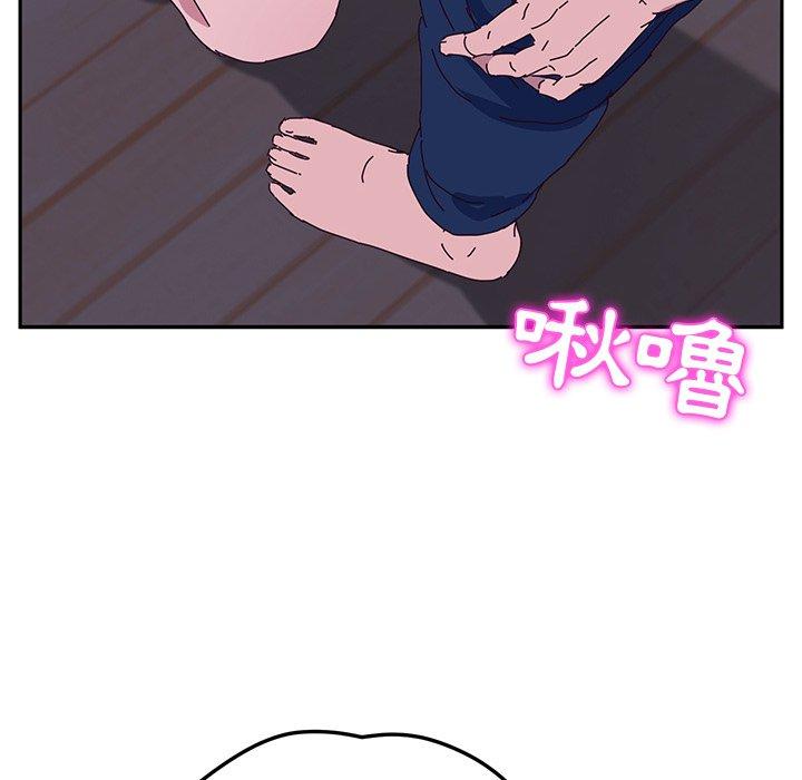《她們的惡作劇》漫画 第9話