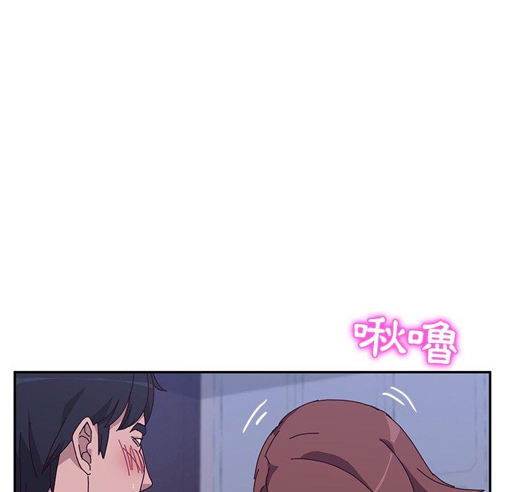 《她們的惡作劇》漫画 第9話