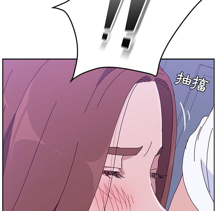 《她們的惡作劇》漫画 第9話