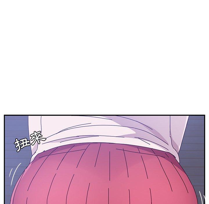《她們的惡作劇》漫画 第9話