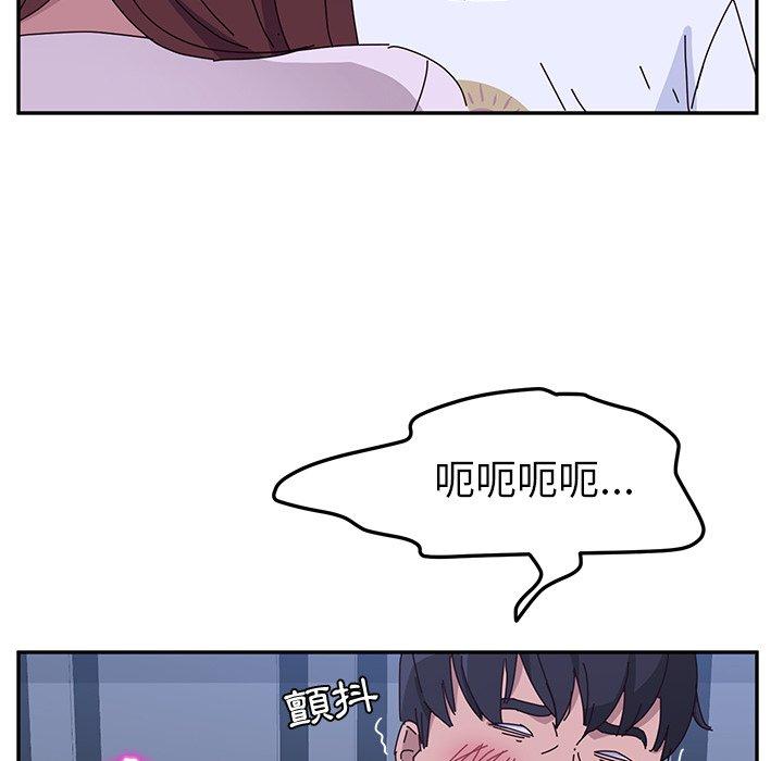 《她們的惡作劇》漫画 第9話