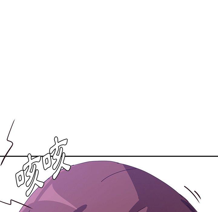 《她們的惡作劇》漫画 第9話