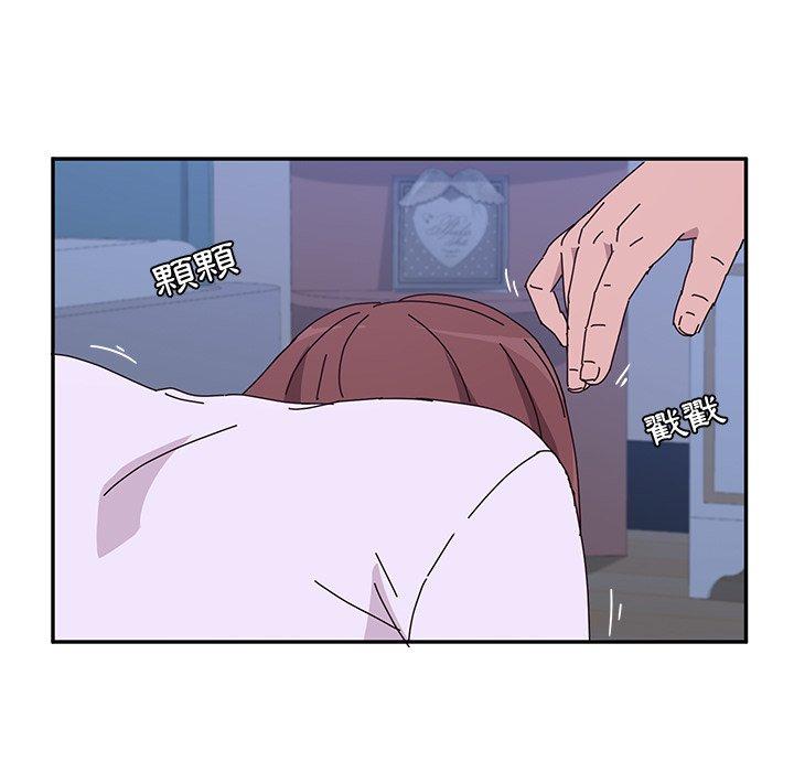 《她們的惡作劇》漫画 第9話