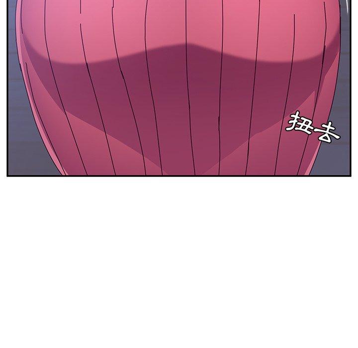 《她們的惡作劇》漫画 第9話