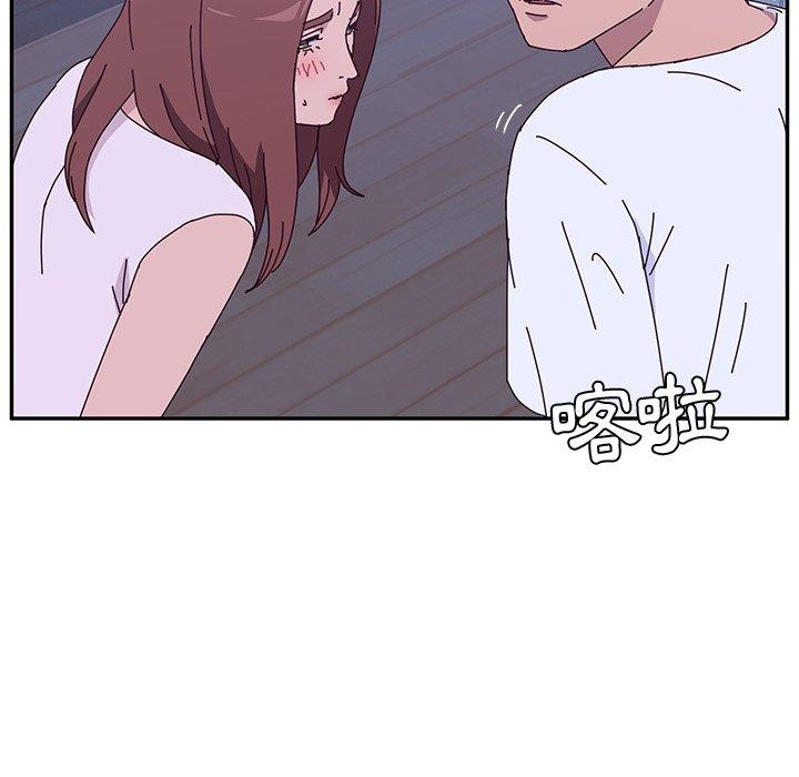 《她們的惡作劇》漫画 第9話