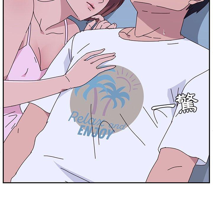 《她們的惡作劇》漫画 第9話