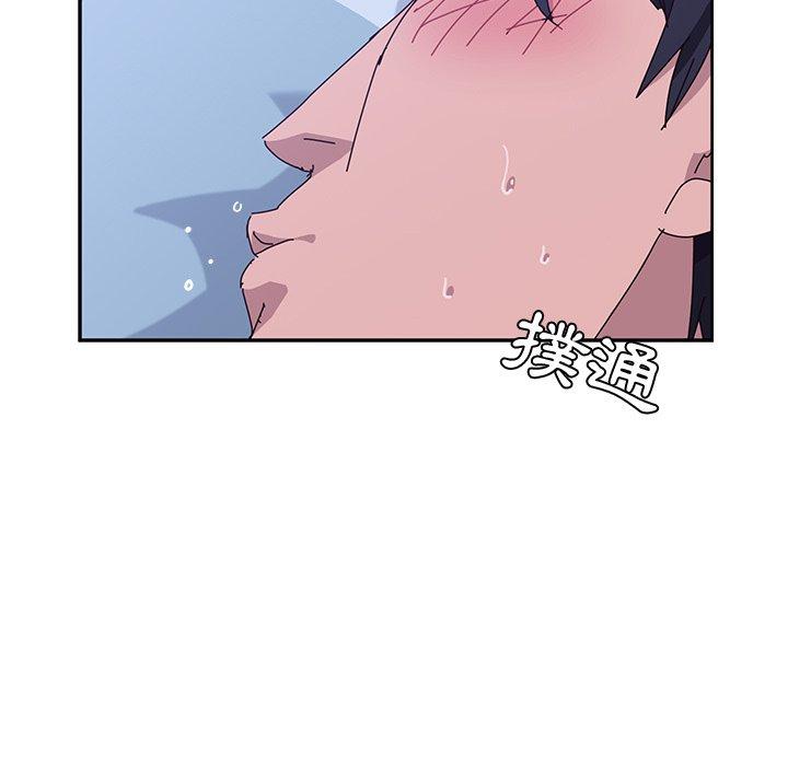 《她們的惡作劇》漫画 第9話